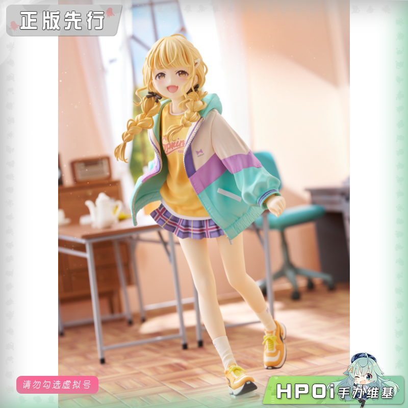 PLUM 学园偶像大师 藤田琴音 1/7 手办