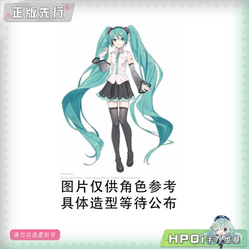  T-most 初音未来 NT 景品 手办