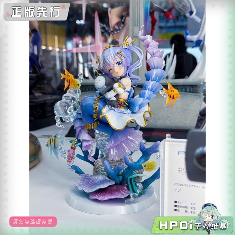 P1S PRISMA WING 点兔 香风智乃 人鱼姫 BLOOM 手办