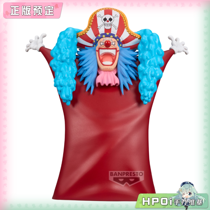 眼镜厂 WCF SPECIAL 航海王 巴基 景品手办