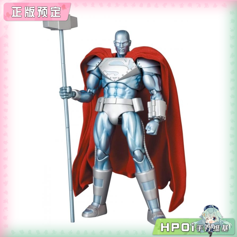 Medicom MAFEX 超人归来 钢人 可动手办