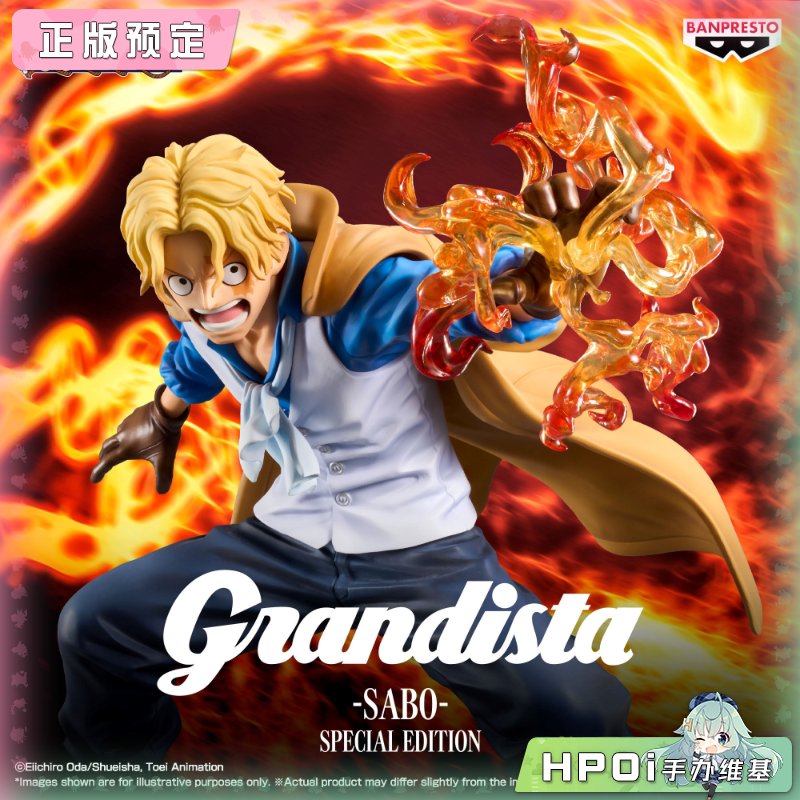 眼镜厂 Grandista 航海王 萨博 特别版 景品手办