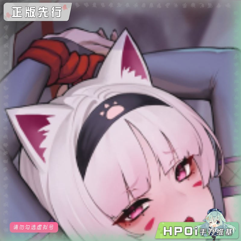 POi² ANIME 身份败露！ 女忍者猫千代 手办