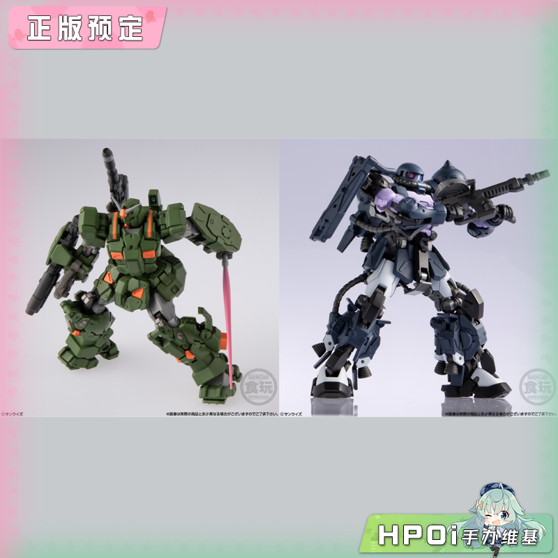 万代 Artifact PRO 高机动型扎古II 全装甲高达 手办