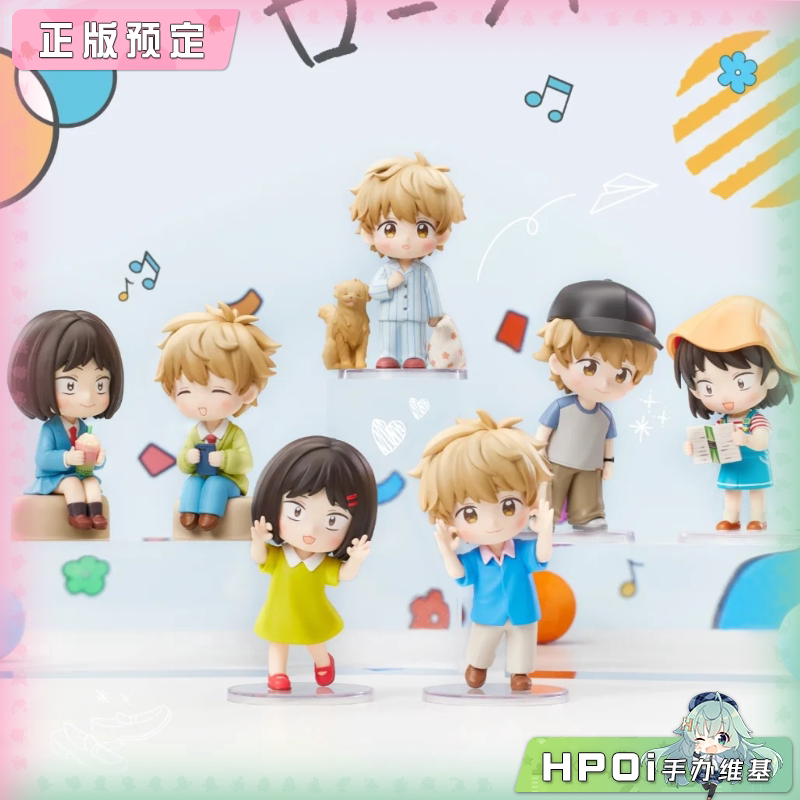共鸣 跃动青春 耀眼的你系列 盲盒 Q版 手办