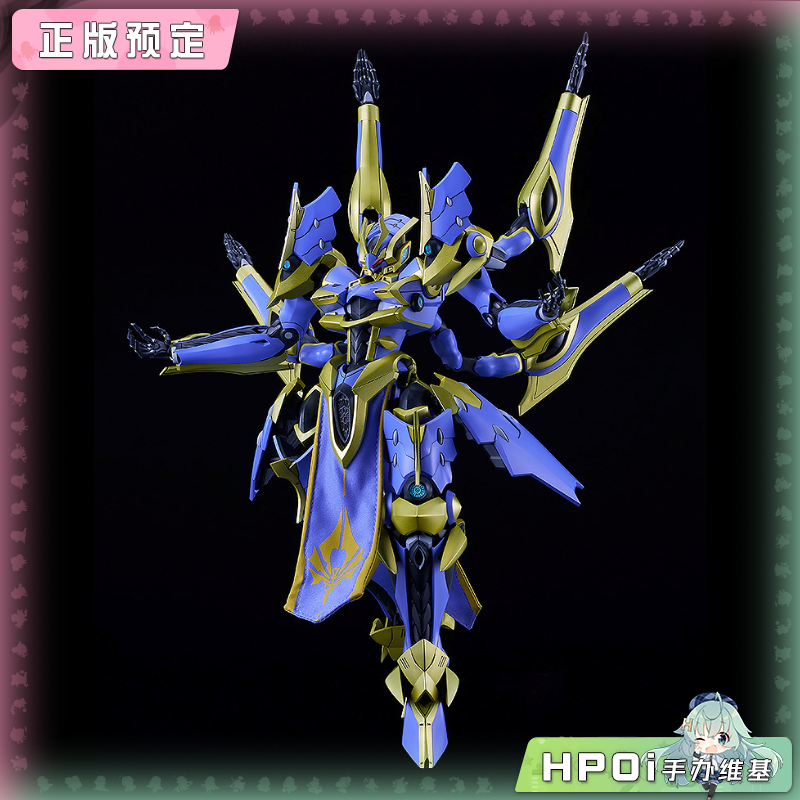 GSC 骑士&魔法 MODEROID 祸津斑鸠 斑鸠 原作版 手办