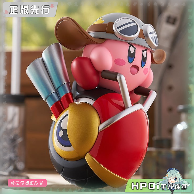 GSC POP UP PARADE 星之卡比 特技轮骑士 Q版 手办