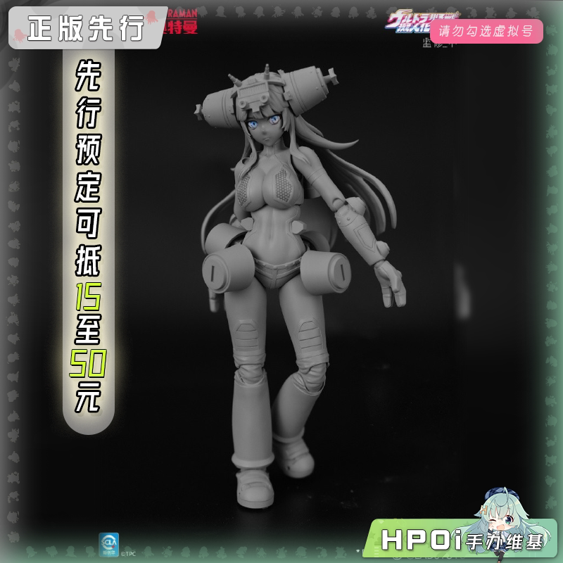 LADoTOYS 奥特曼怪兽娘 宇宙机器人 金古桥 可动手办