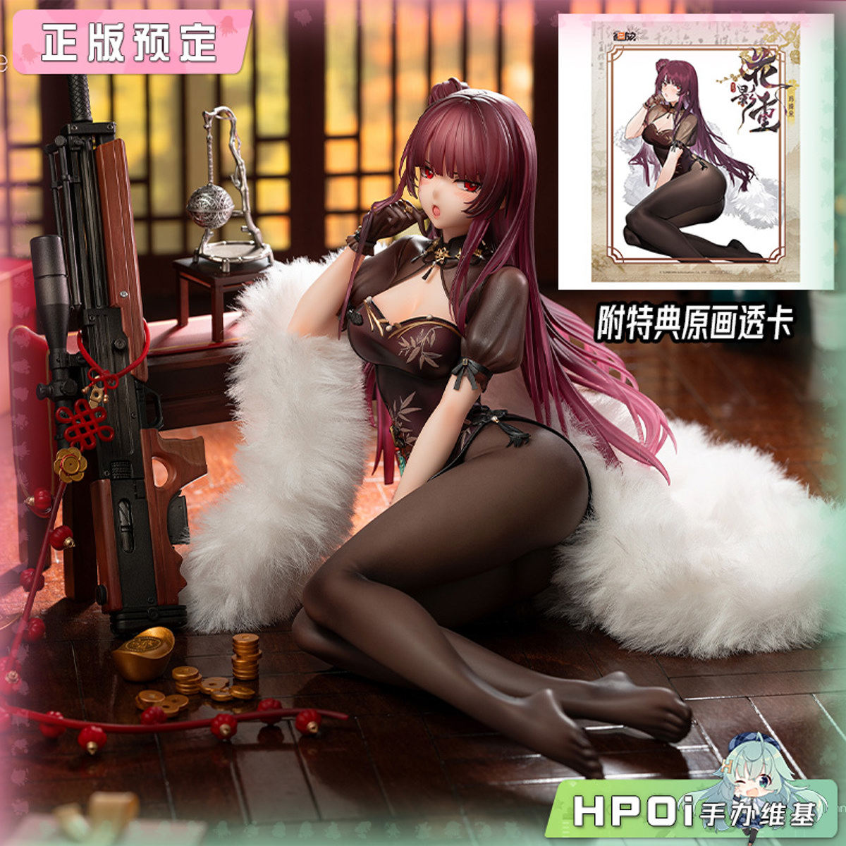 逆转工作室 少女前线2:追放 玛绮朵 花影重 手办