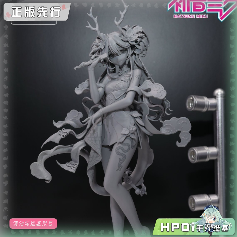海洋堂 初音未来 piapro 龙娘 手办