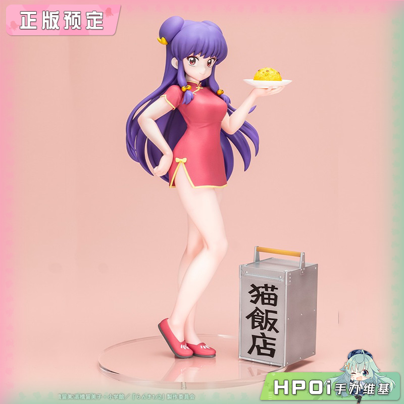 寿屋 乱马1/2 珊璞 手办