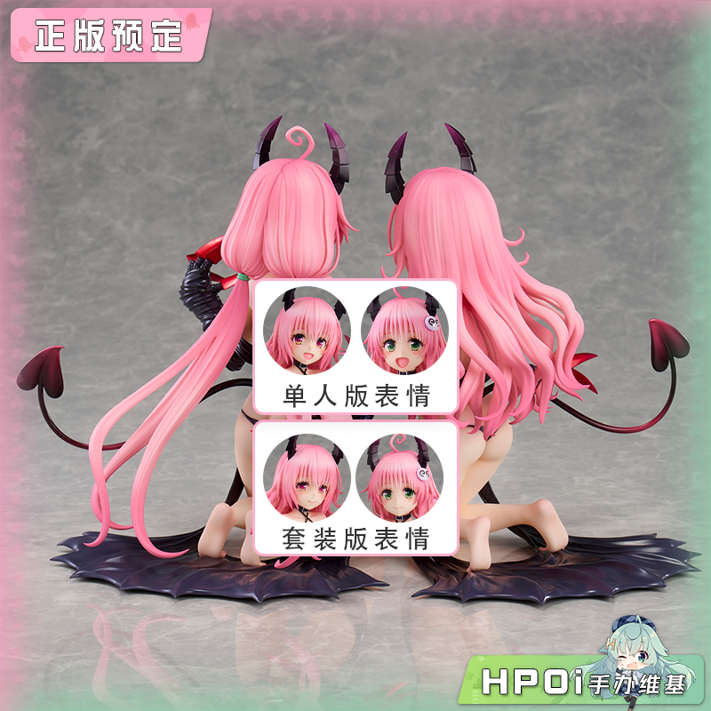 UnionCreative 出包王女 菈菈 梦梦 Les filles 手办