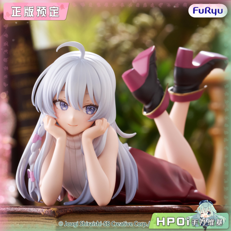 Furyu 魔女之旅 伊蕾娜 趴姿版 泡面压 景品 手办