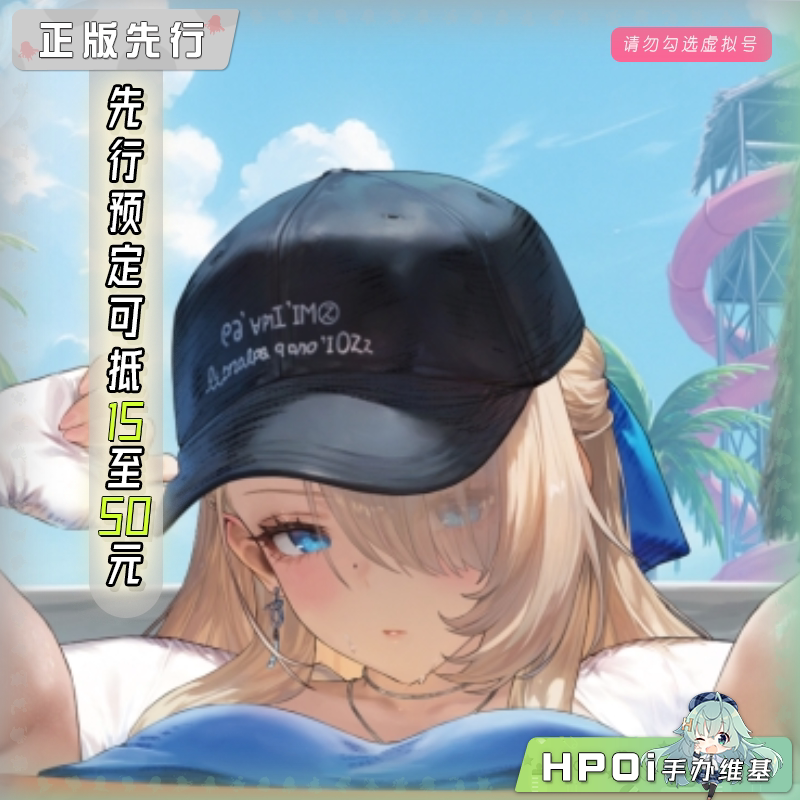 CALBONE 棕色尘埃2 威廉明娜 水上乐园女王 手办