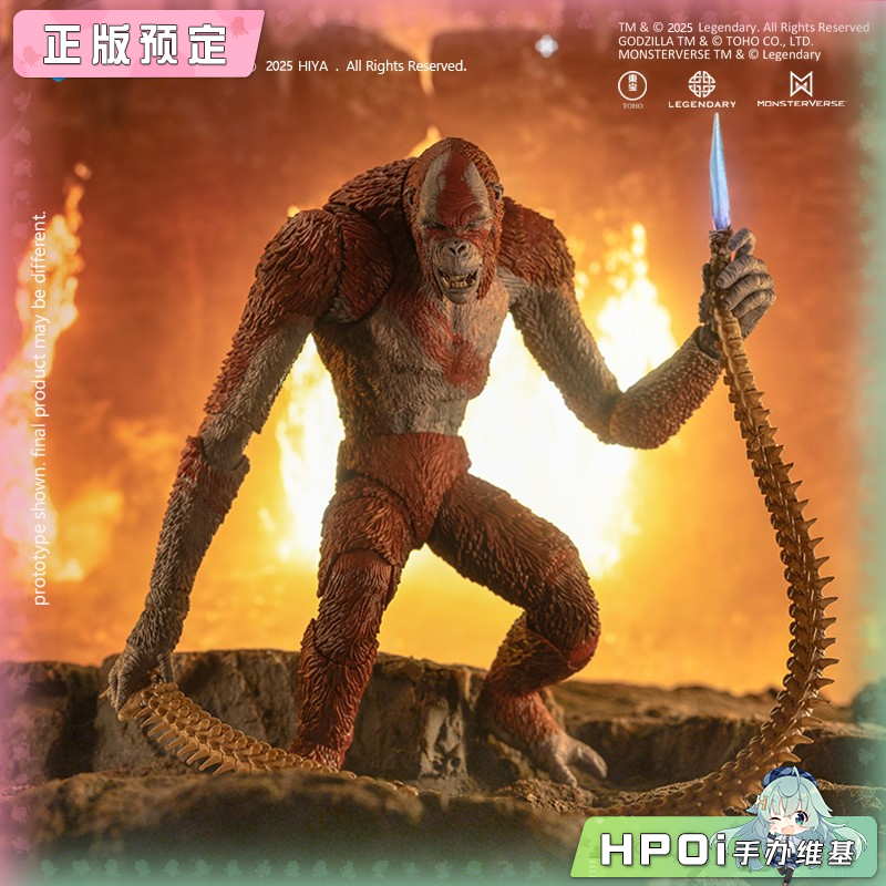 Hiya 海雅 哥斯拉大战金刚2 刀疤王 可动手办