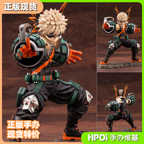 (Hpoi spot)Shouya ARTFX J My hero Academy burst Hao Shengji hand-made