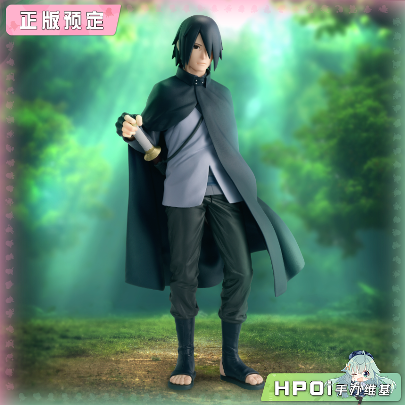 眼镜厂 火影忍者72卷漫画封面 宇智波佐助 景品