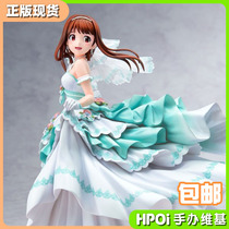 (Hpoi spot)AmiAmi Idol Master Million Live Tanaka Kotoba Hanayuki Blessing Hand-made