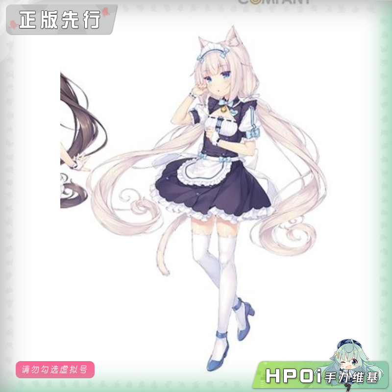 GSC nekopara 猫娘乐园 世界连接 香草 粘土娃 手办