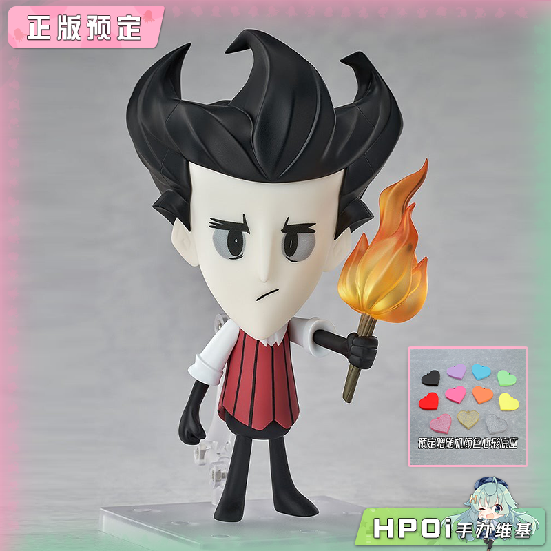 GSC GSAS 粘土人 饥荒 威尔逊 可动 手办