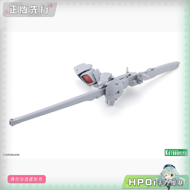 寿屋 变形组件 罪犯克星 武器配件 机娘 可动 手办