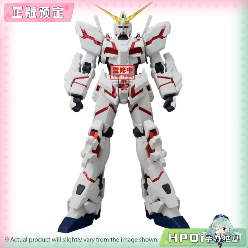 眼镜厂 机动高达 限械突破 独角兽高达 毁灭模式景品