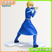 (Hpoi spot)SEGA LPM Jingpin Sword Art Domain Alicization Yugio hand-made