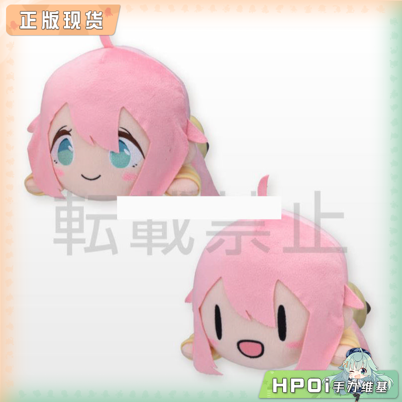 SEGA 摇曳露营 休闲躺 各务原抚子 大趴趴 大毛绒