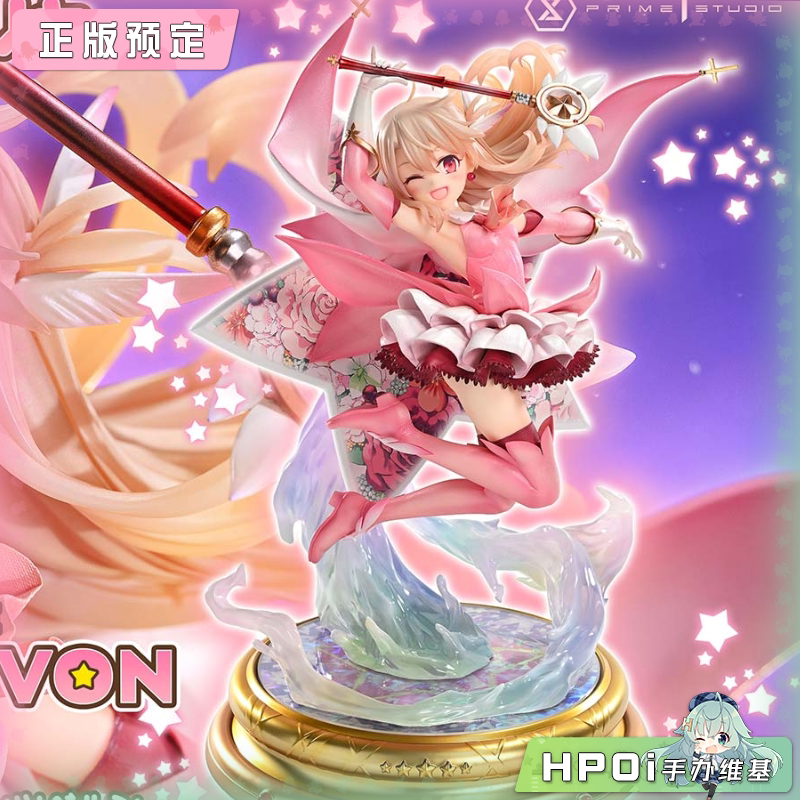 Prime 1 Studio  魔法少女伊莉雅 伊莉雅 手办