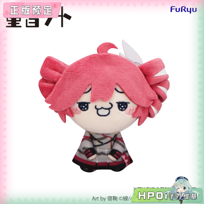 FuRyu V家 重音teto MOCHIPICO 猫猫嘴 毛绒玩偶娃娃