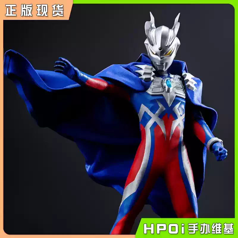 POPONE TOYS AFS001 赛罗奥特曼 布衣可动人偶 手办