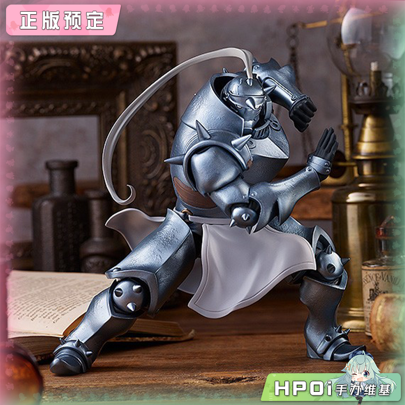 GSC POP UP PARADE 钢之炼金术师 阿尔冯斯 手办