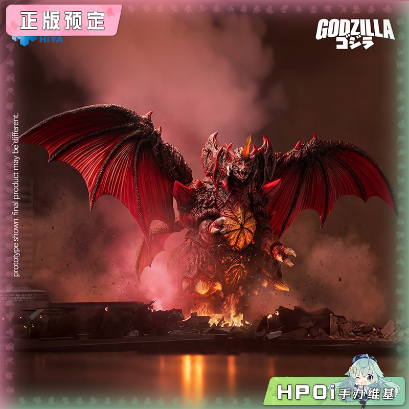 HIYA 海雅 哥斯拉大战戴斯特洛伊亚 戴魔 可动手办