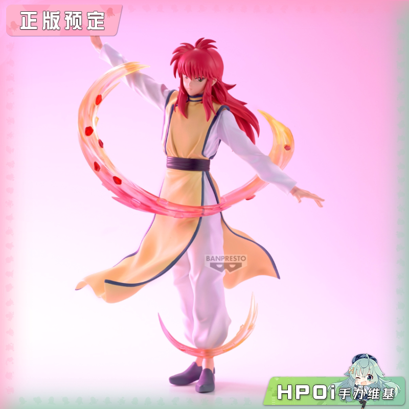 眼镜厂 MAXIMATIC 幽游白书 藏马 景品手办