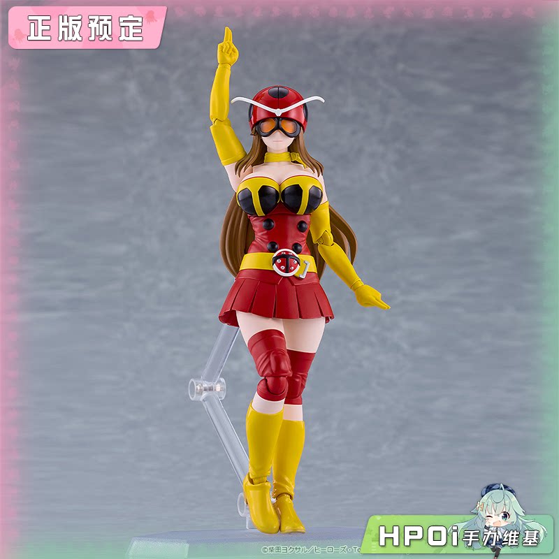 GSC 想成为假面骑士 冈田百合子 figma 可动 手办