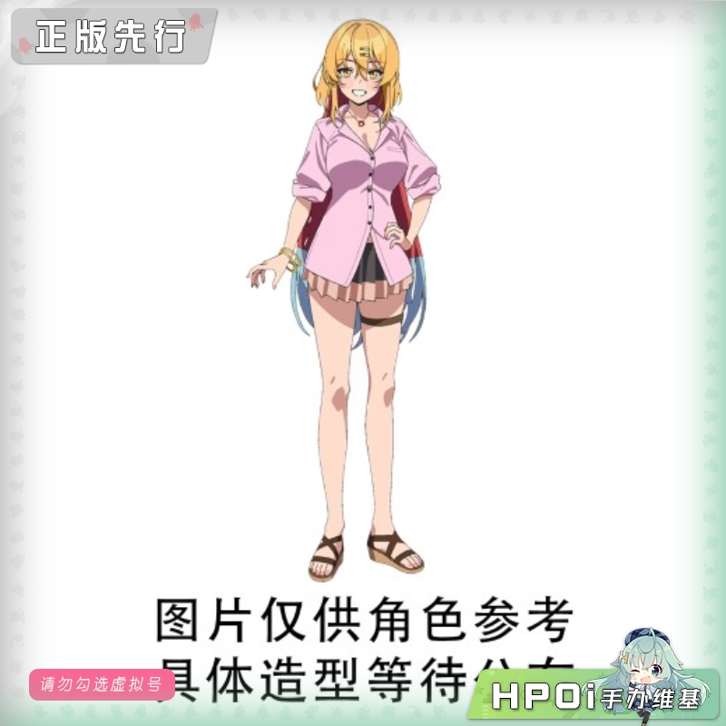 TTi NUKITASHI 片桐奈奈濑 景品 手办