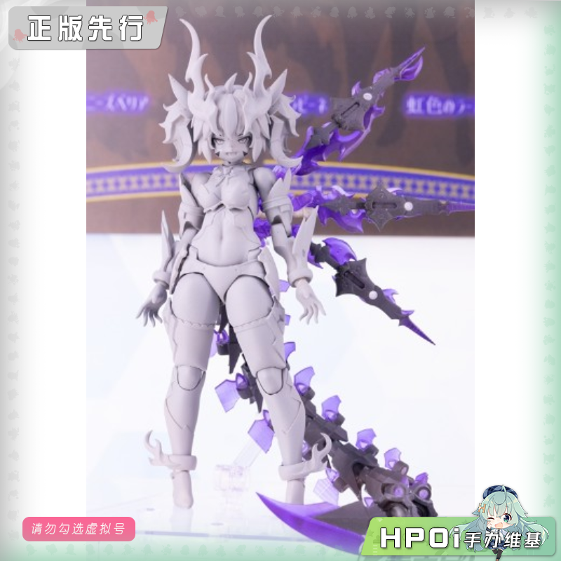 Alphamax 遗古多拉西翁 混沌之妮兹贝莉娅可动手办