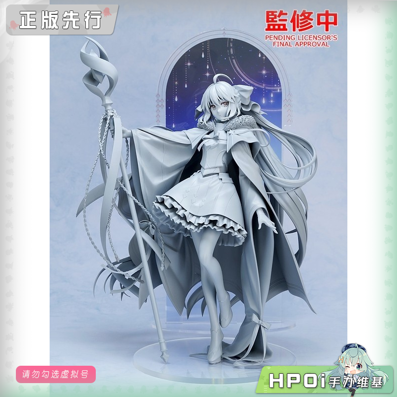 GSC FATE FGO 魔术师 救世主梣 feat. Rella 手办