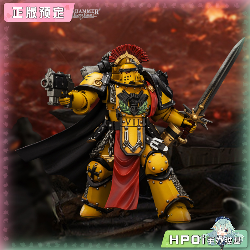 Joytoy 暗源 帝国之拳 穿MkIII盔甲的执政官 手办