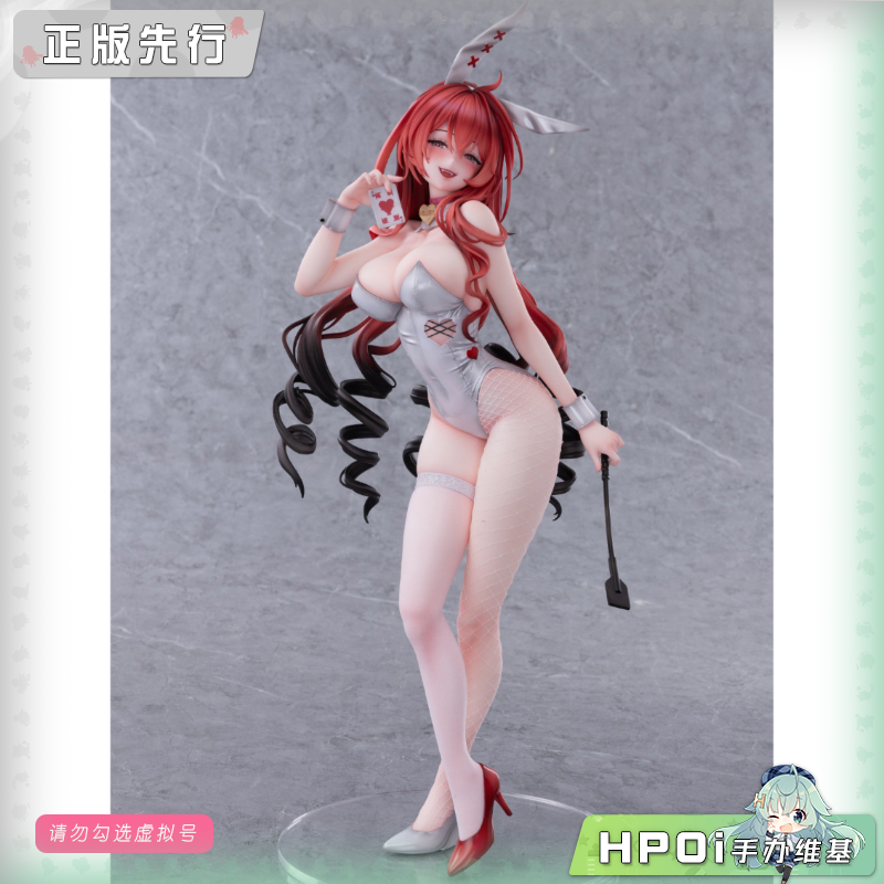 咔哇文创 兔女郎 维尔维特 手办