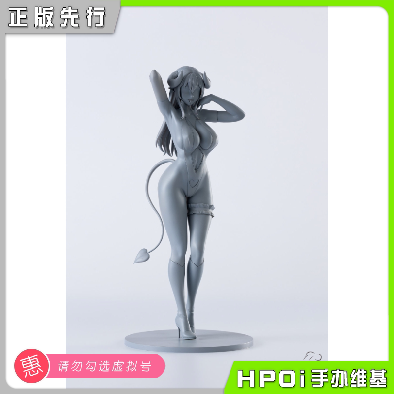 BodyBay 魅魔女王 Chowbie原画 手办