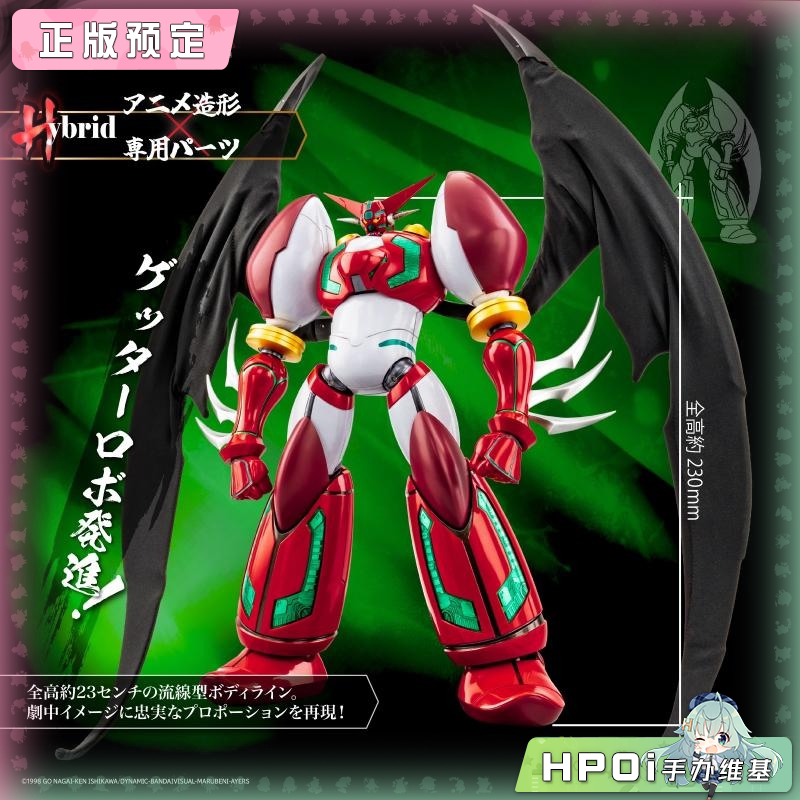 POSE+ METAL HEAT 真盖塔机器人 最后之日1号 手办