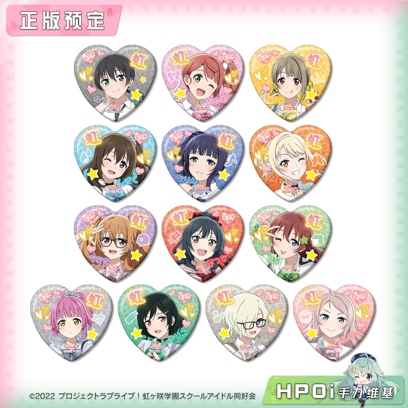 AMNIBUS LoveLive 虹咲学园 辣妹制服 心形徽章 周边