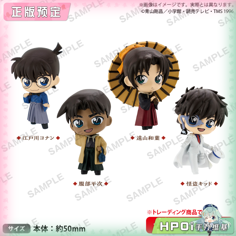 Bushiroad 名侦探柯南 盲盒RICH 和洋混搭 Q版手办