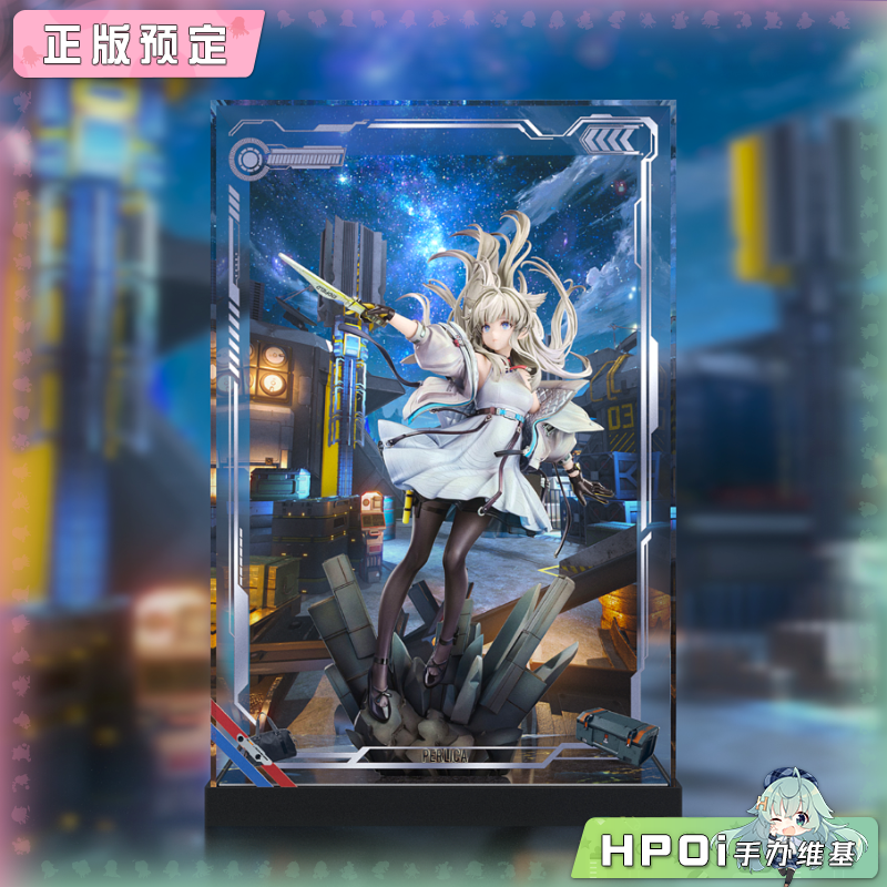 展示盒 GSC GSAS 明日方舟：终末地 1/7 佩丽卡 手办