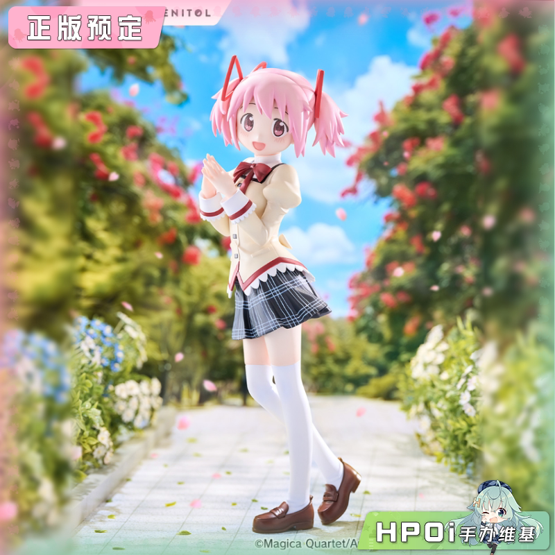 TENITOL TALL 魔法少女小圆 回天剧场版 鹿目圆 手办