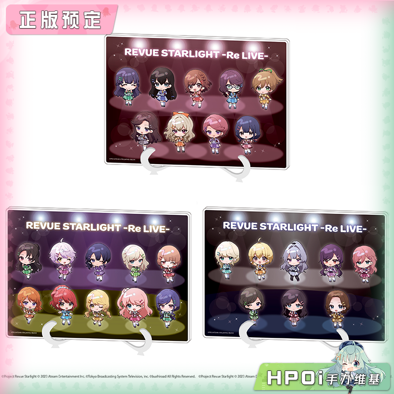 A3 少女歌剧 星光Birthday ver Q版 A5立板 周边