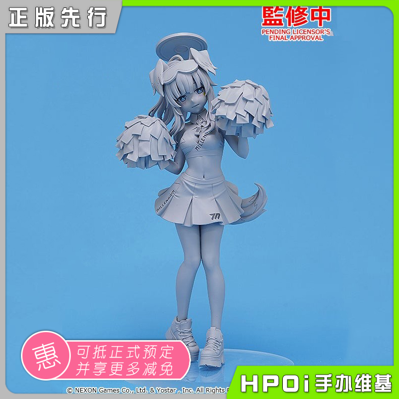 GSC POP UP PARADE 碧蓝档案 猫冢响 啦啦队 手办