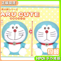 (Hpoi spot)TAITO DORAEMON MARUCUTE PILLOW Plush doll doll