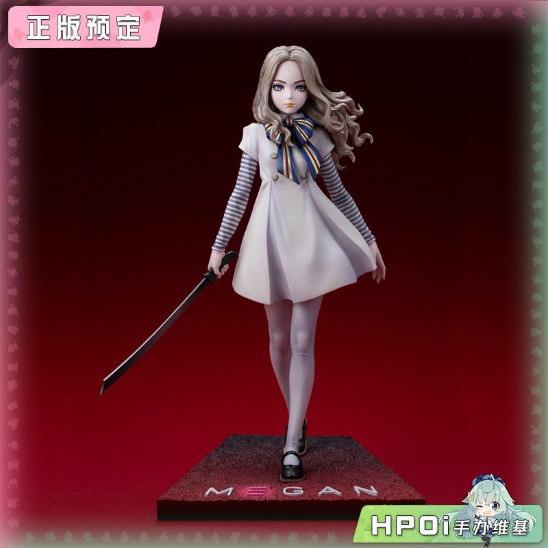 寿屋 美少女雕像  恐怖美少女 梅根 手办